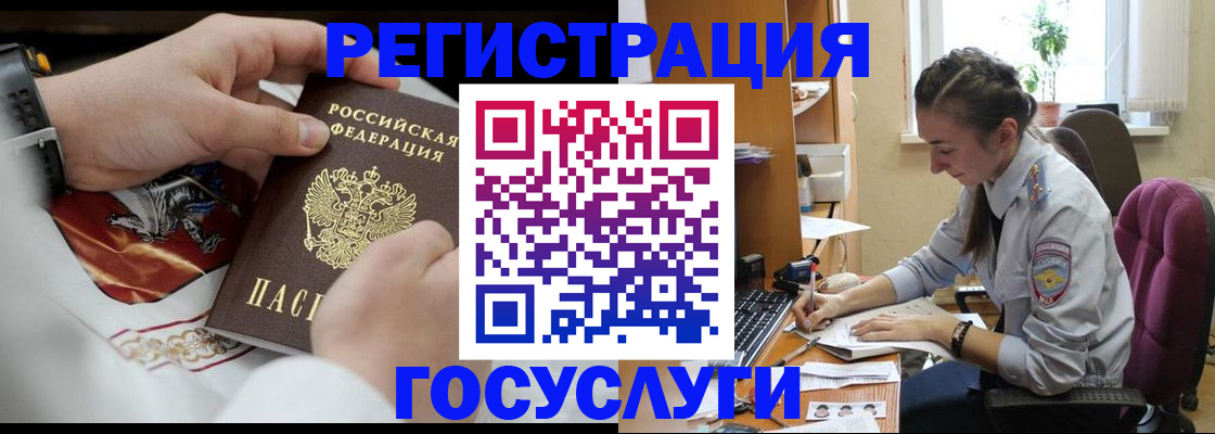 временная регистрация гарантия в Верхнем Уфалее