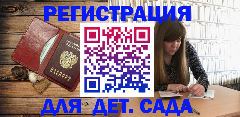временная регистрация собственник в Верхнем Уфалее