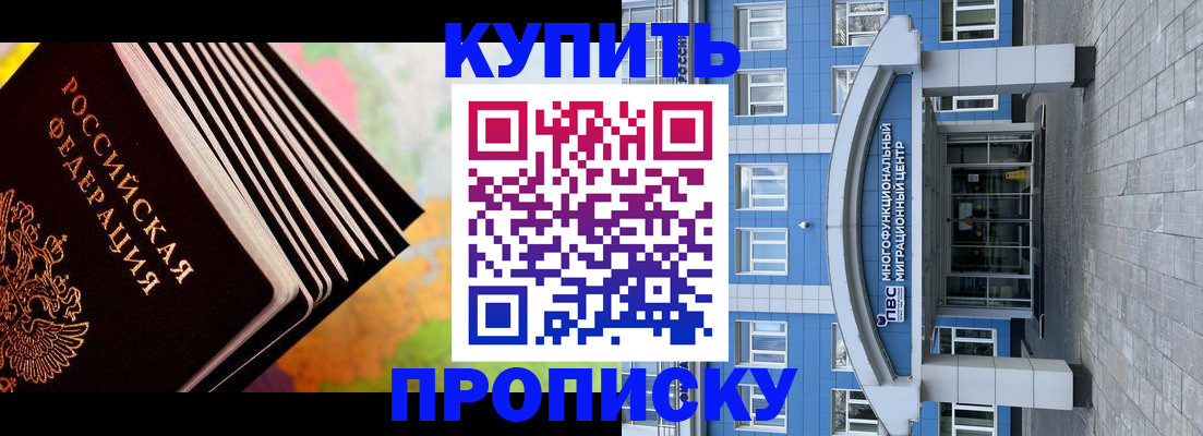 прописка для кредита в Верхнем Уфалее